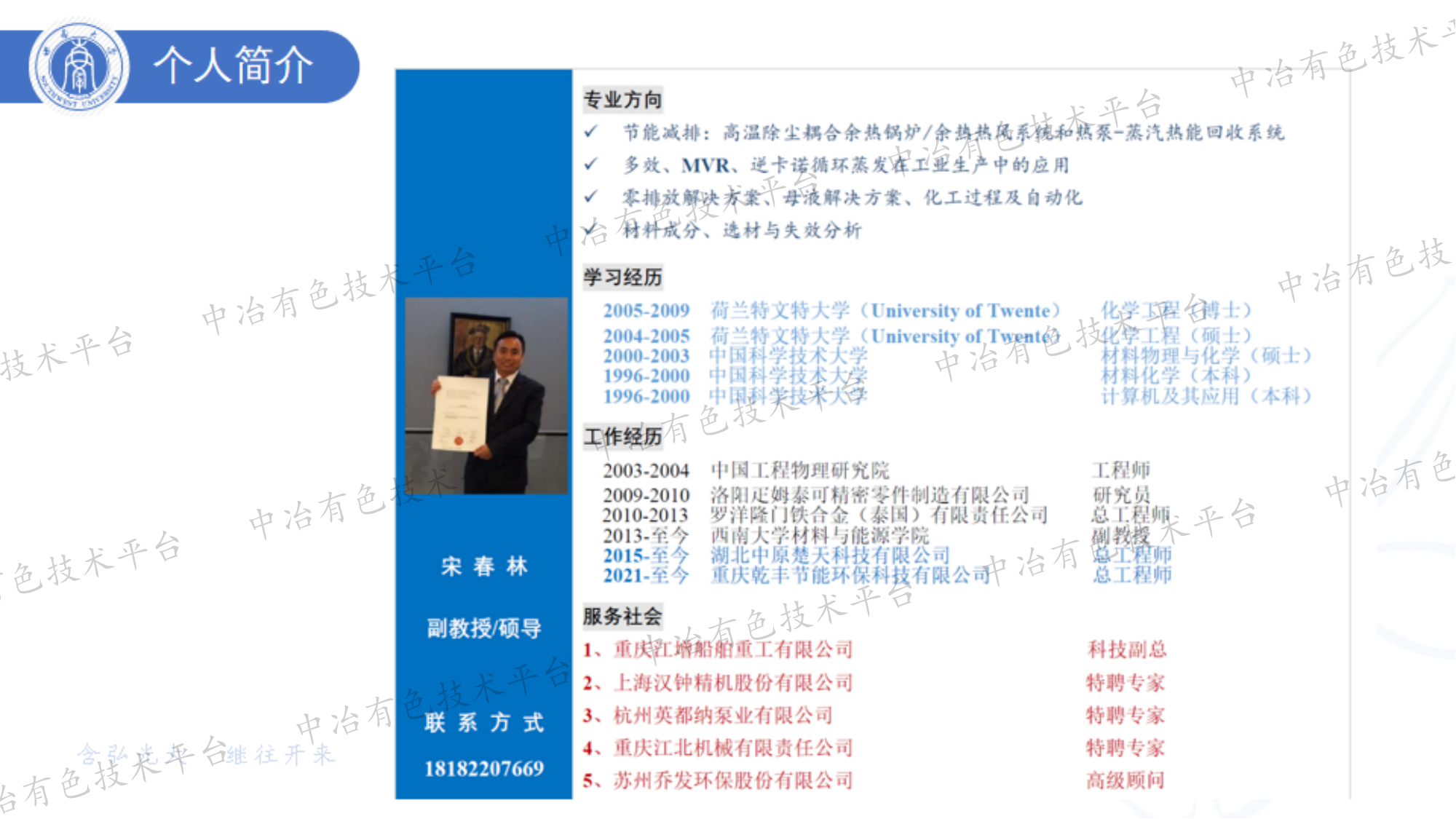 高温除尘与低温蒸发节能技术在工业生产的应用变革