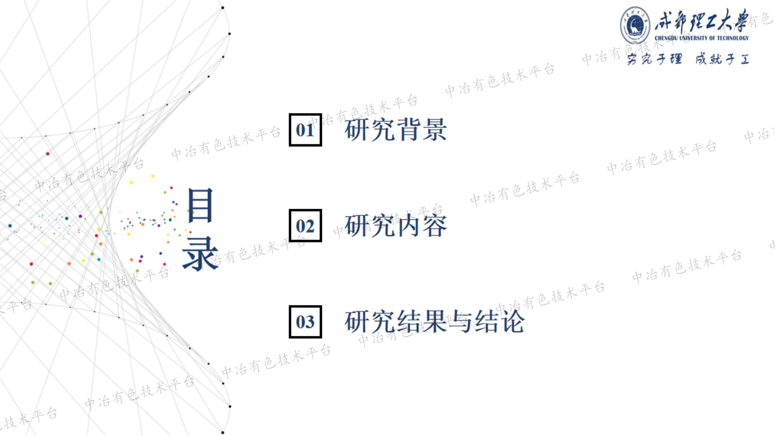 核壳结构P2@O3层状钠电正极材料构建及性能