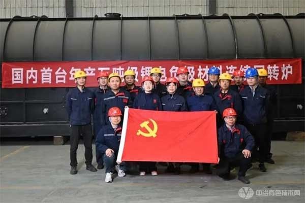 锂电材料生产重大突破！中国建材自主研发的年产万吨级锂电负极材料窑炉交付