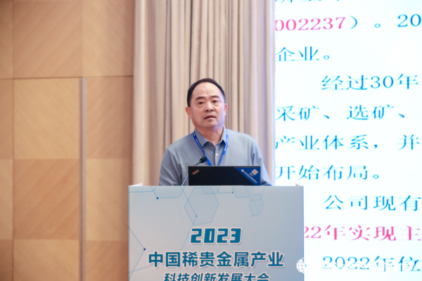 山东恒邦冶炼股份有限公司常务副总工程师董准勤教授