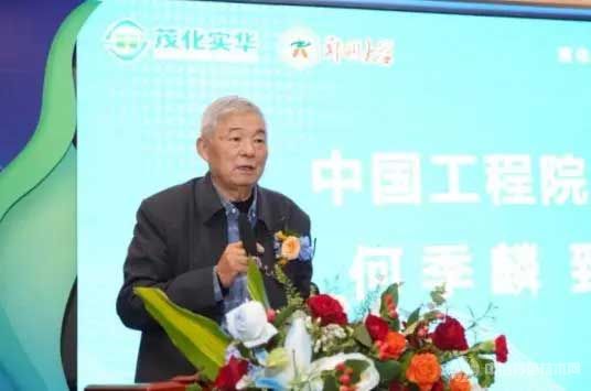 中国工程院院士何季麟