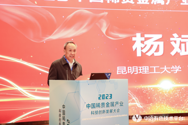 昆明理工大学副校长杨斌教授