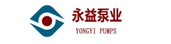 成都永益泵业股份有限公司