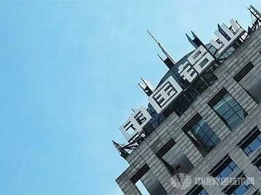 2023年度有色金属行业企业信用等级评价结果公布，中铝集团7家企业获最高荣誉