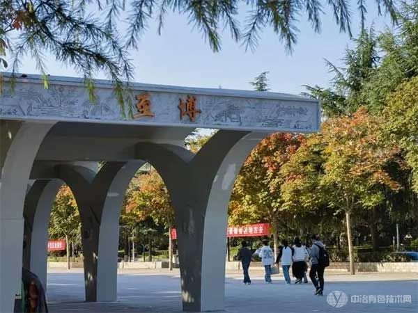 陕西科技大学 陕西科技大学