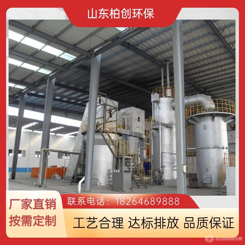垃圾热解气化炉的工艺流程