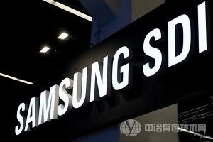 [企业动态] 三星SDI加速其匈牙利第三工厂投建进度