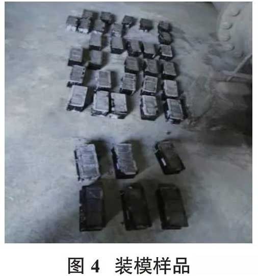 装模样品 装模样品