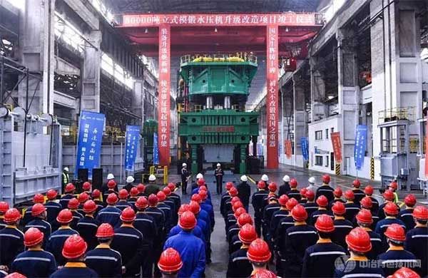西南铝3万吨立式模锻水压机升级改造项目竣工仪式