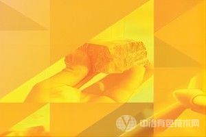 [产业发展] 巴西能矿部发布关键矿产投资指南