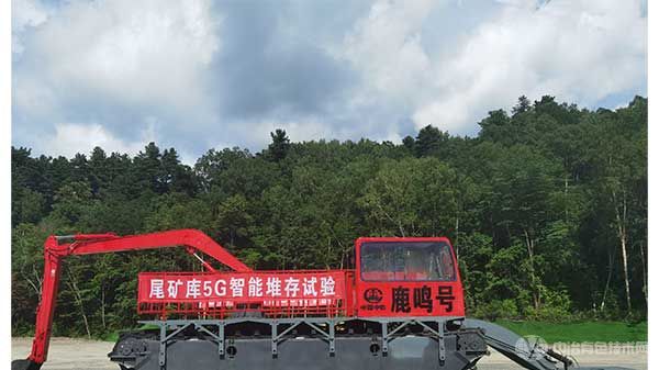 矿山设备 矿山设备