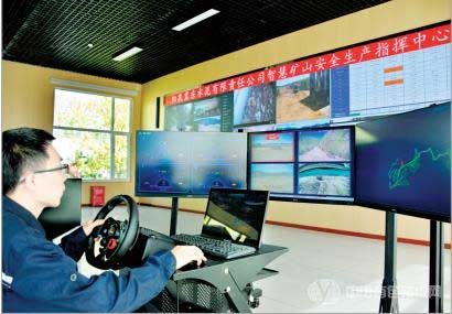 安全员远程操作无人驾驶矿车