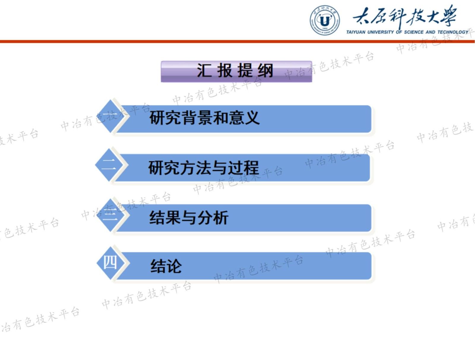 稀土氧化物CeO2对PEG基MEMS封装材料阳极键合性能的影响