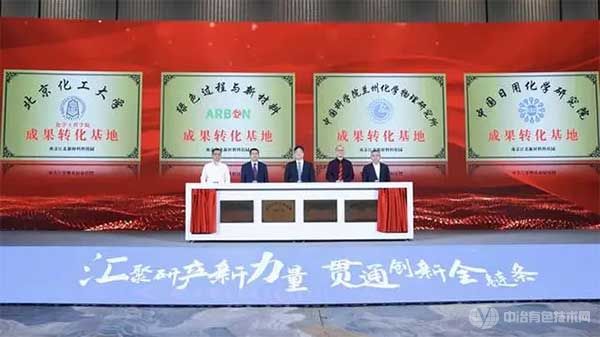 南京江北新材料产业创新联盟成立 南京江北新材料产业创新联盟成立