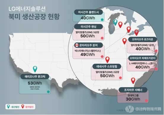LG新能源：3大锂电池工厂来了