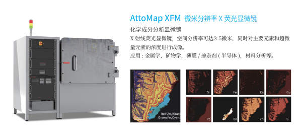 上海飓锐仪器有限公司 