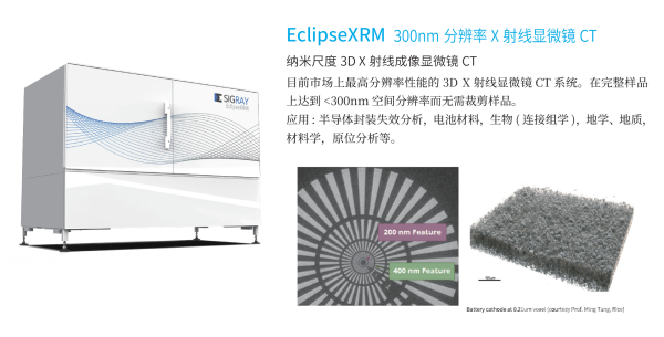 上海飓锐仪器有限公司 