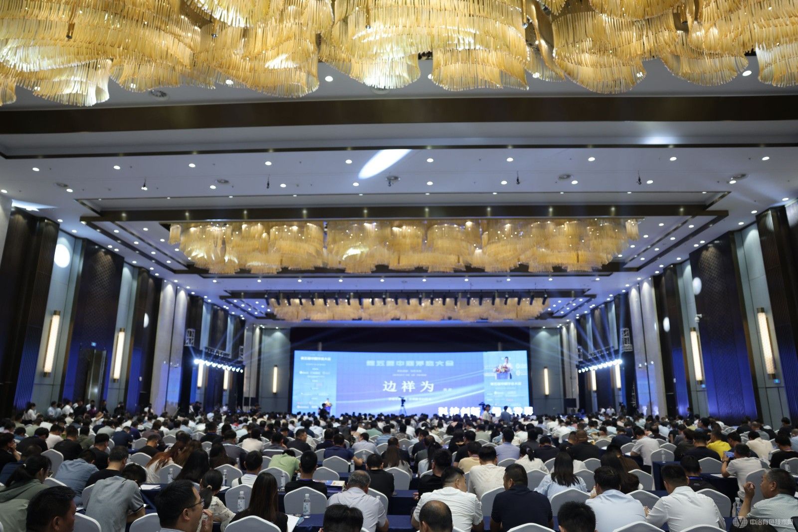 第五届中国浮选大会 现场照片