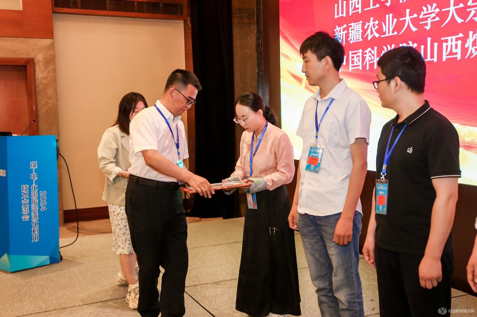 2024煤-电-化固废资源化利用技术交流会 现场照片