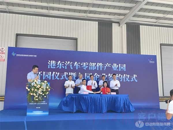 国内首个！大型智能化锂电池回收标杆示范工厂落户郑州