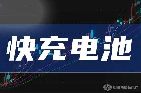 超充风口已来，动力电池行业迎来新一轮洗牌
