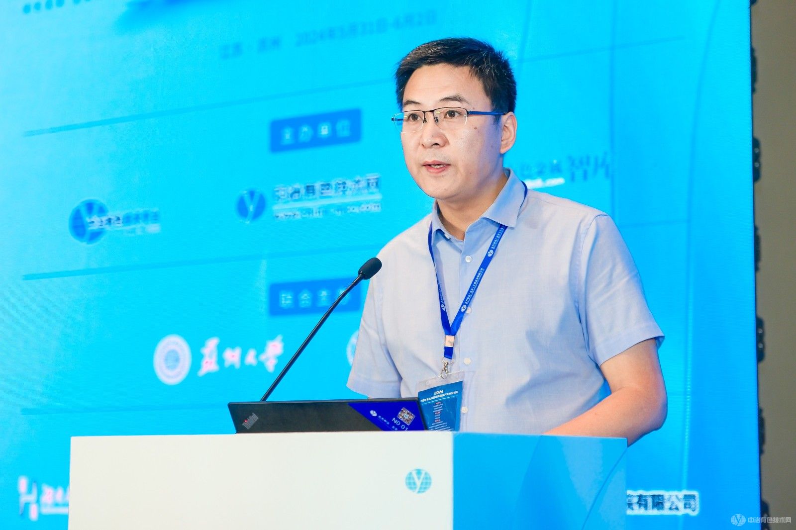 2024中国有色金属智库新能源汽车材料论坛 现场照片