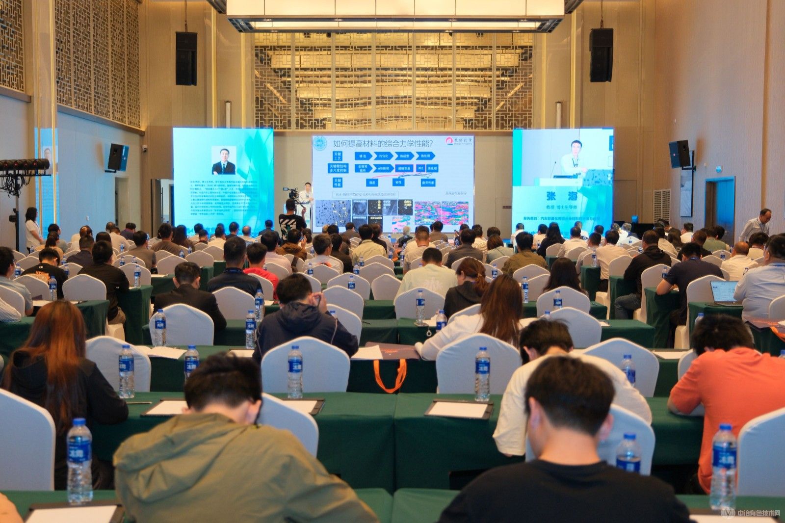 2024中国有色金属智库新能源汽车材料论坛 现场照片