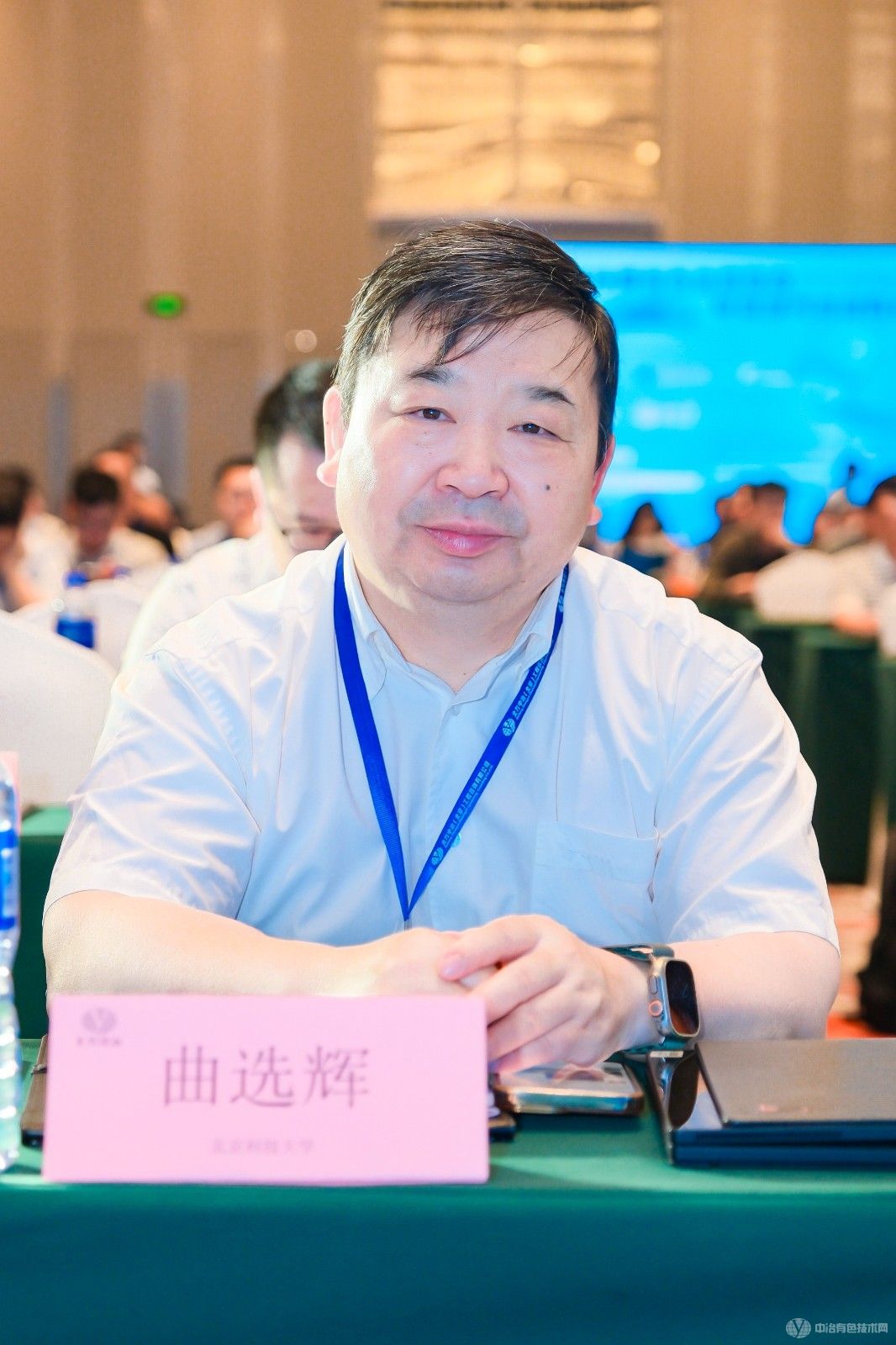 2024中国有色金属智库新能源汽车材料论坛 现场照片