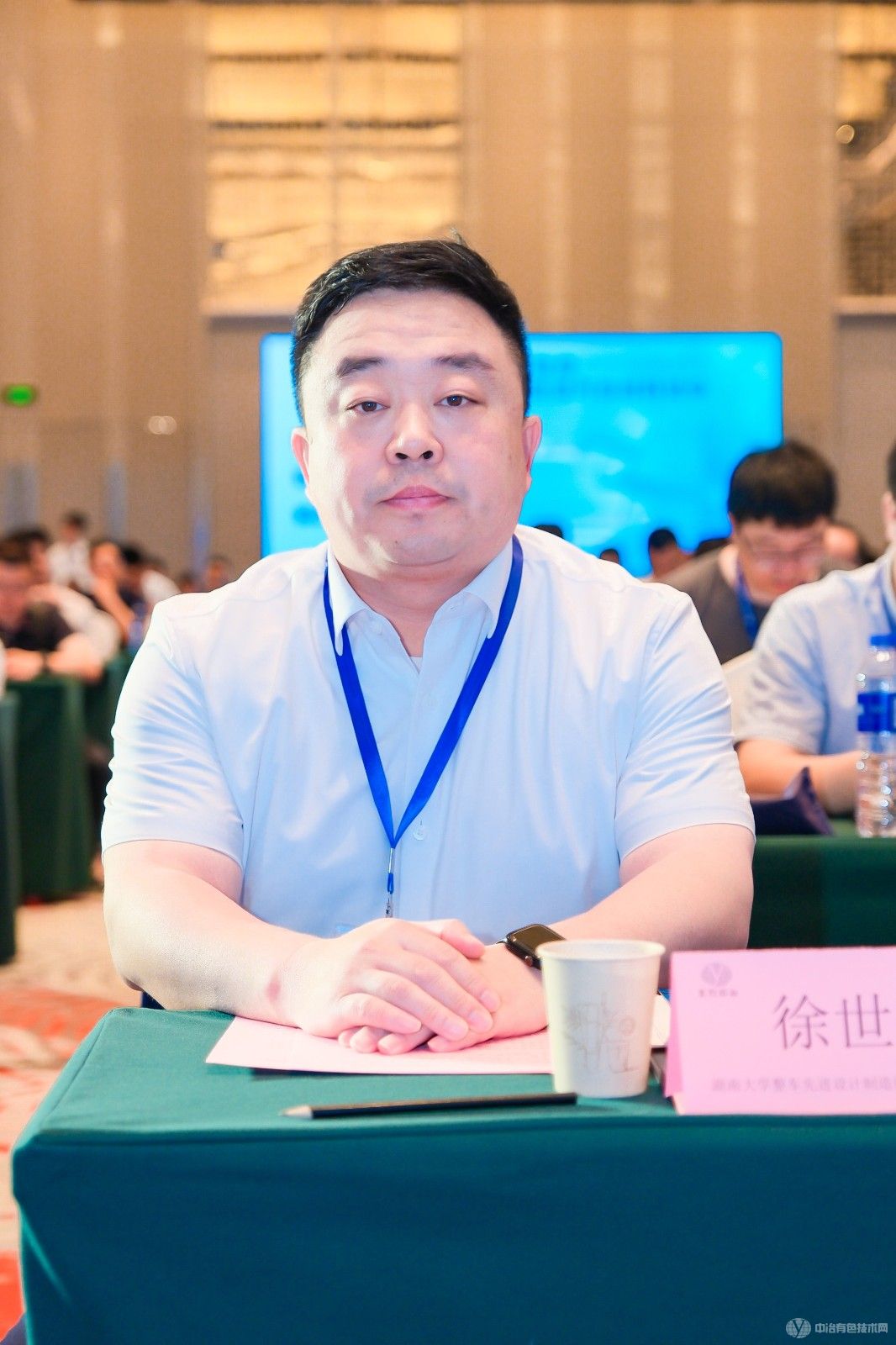 2024中国有色金属智库新能源汽车材料论坛 现场照片