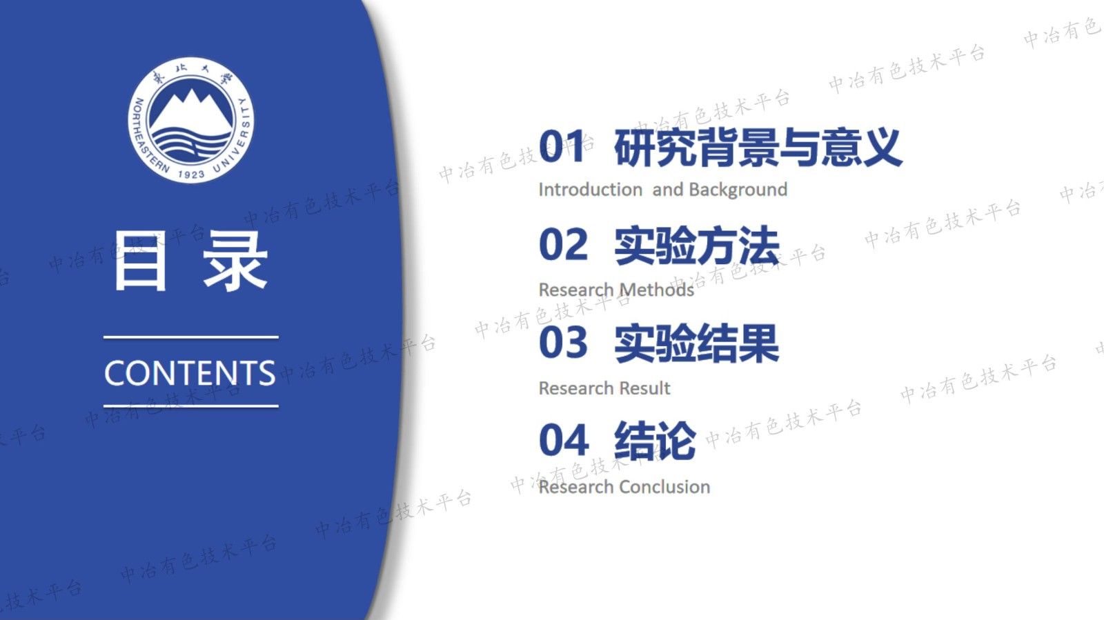 挤压比与热处理对热机械固结回收碎块制备AA6063铝合金的微观组织及力学性能的影响
