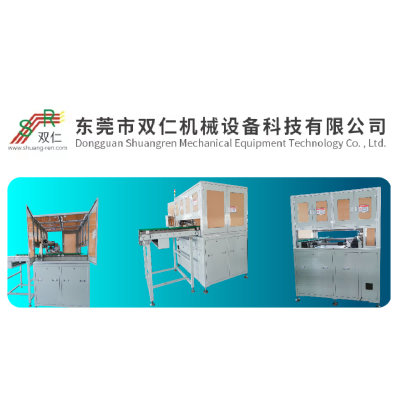 全自动换钉线自动拔钉自动塞钉机
