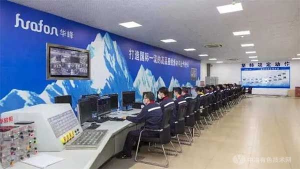 华峰集团
