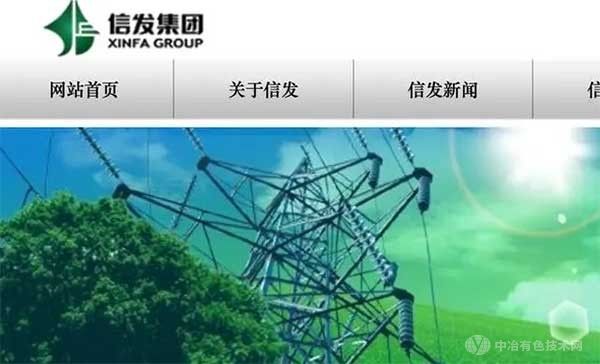山东信发集团成功收购火烧云24.50%的股权，计划在疆投资超千亿