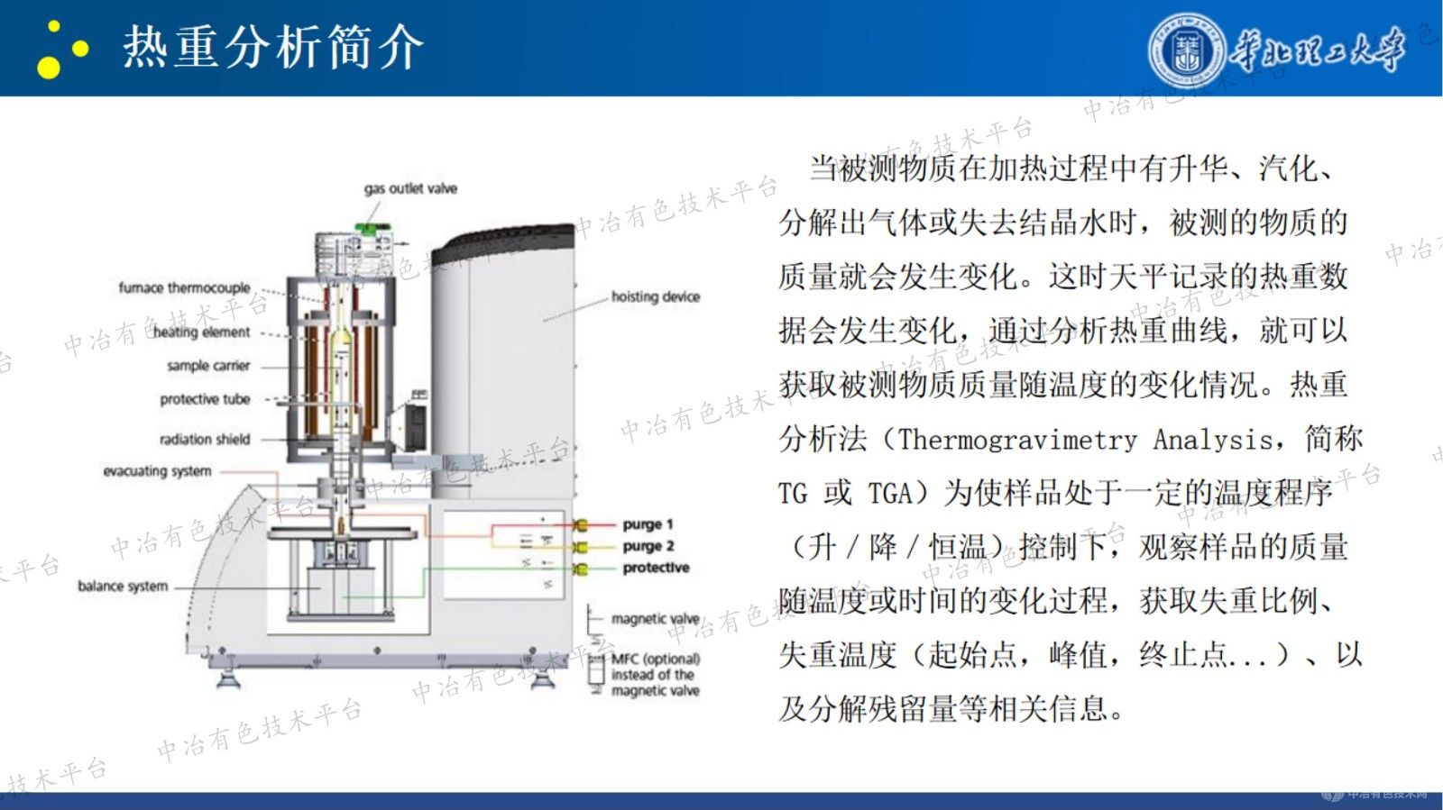 焦炭热解交互行为与气孔形成