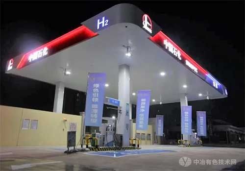 中国加氢站建设不断加速，数量目前位居世界第一