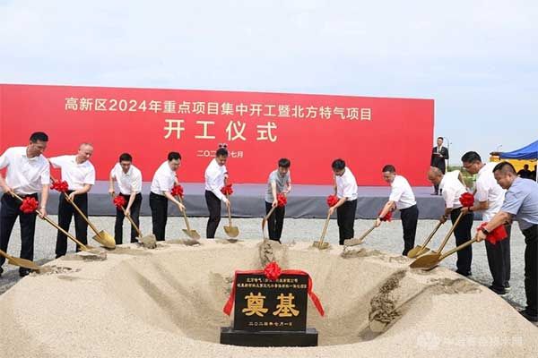 浙江舟山高新区2024年10个重点项目集中开工 浙江舟山高新区2024年10个重点项目集中开工