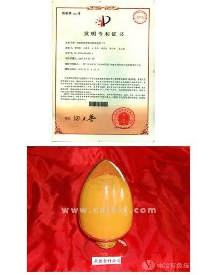 溶剂萃取法从钒渣中提钒新工艺