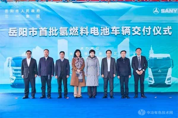 2022年2月18日，三一重工氢燃料电池搅拌车交付仪式在岳阳市举行，这也是全球首次批量交付的氢燃料电池搅拌车
