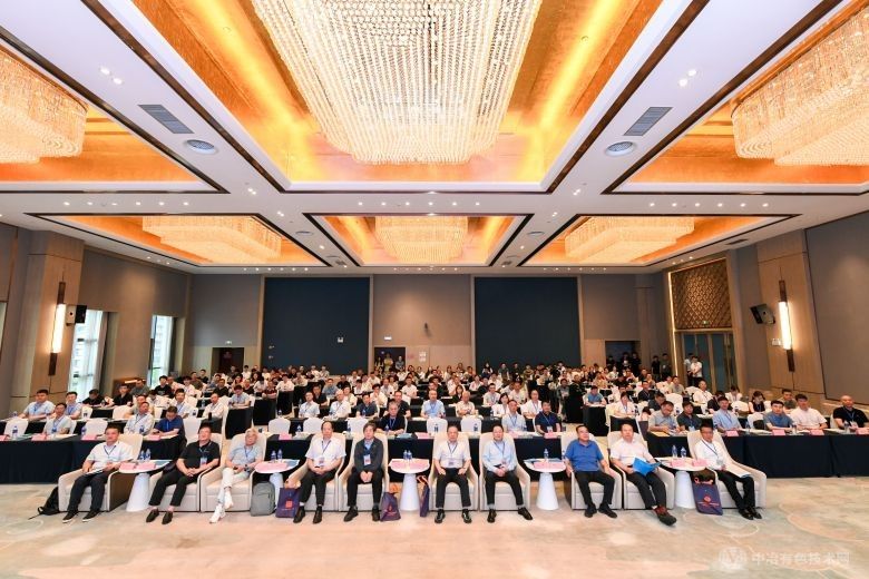 第六届中国有色金属资源循环与绿色发展大会