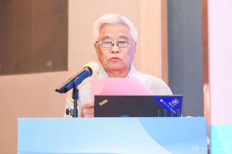 第六届中国有色金属资源循环与绿色发展大会