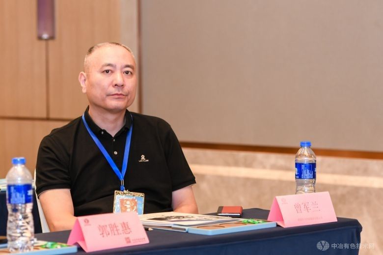 第六届中国有色金属资源循环与绿色发展大会