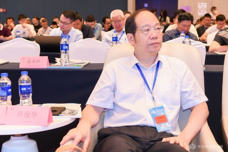 第六届中国有色金属资源循环与绿色发展大会