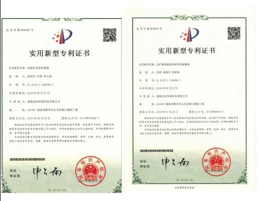 飞灰及焚烧残渣无废全利用项目