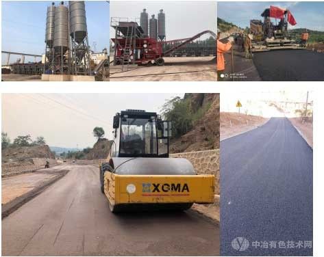 赤泥等多固废协同利用理论及其在路面基层材料中的应用