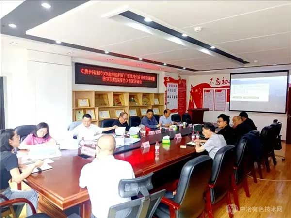 贵州发现一大型重晶石矿