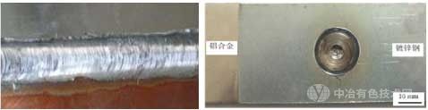 铝钢搅拌摩擦连接方法