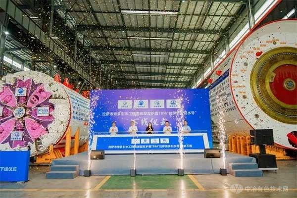 重要突破！国内首个应用于海拔4000米以上双护盾TBM掘进机成功下线