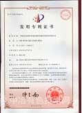 轻合金表面自修复涂层技术
