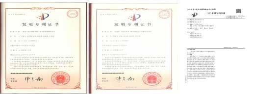 离子吸附型稀土矿高效绿色提取技术