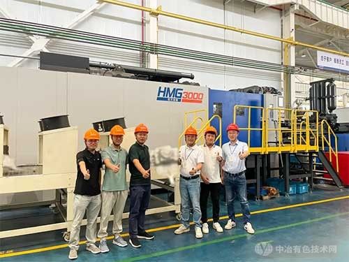 车身结构件迎新突破！镁合金减震塔试制成功